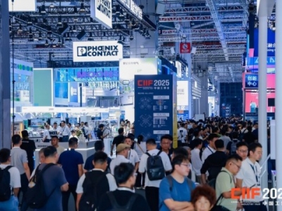 2026上海工博会智慧能源展馆展位申请全攻略——智慧能源企业专属版