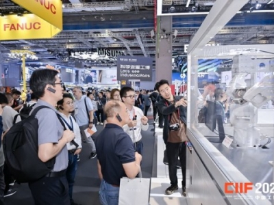2026上海工博会绿色低碳展位申请资质审核需要哪些条件