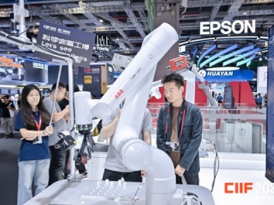 *占先机:2026上海工博会半导体展馆展位申请时间轴深度解析