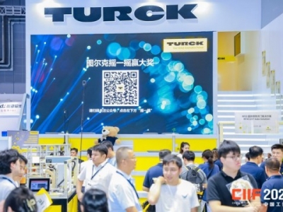 迈向智能制造舞台:数控机床企业2026上海工博会参展全攻略