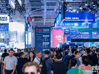 2026上海工博会:工业互联网展台5G+成果演示的完整指南