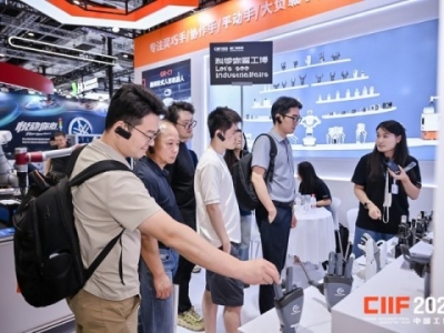 第二十六届*工博会工业自动化展（IAS 2026）5.1H与6.1H馆展位招商现已*启动
