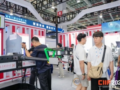 2026上海工博会6.2H馆信息与通信展招展细则正式公开