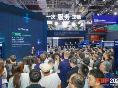 2026上海工博会MWCS,2.1H/3H/4.1H馆展位申请流程,参展规划从这一步开始。
