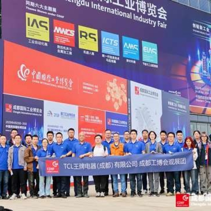 成都工博会|成都工业展|中西部工博会|中西部工业展|中西部智能制造展-2027成都国际工业博览会