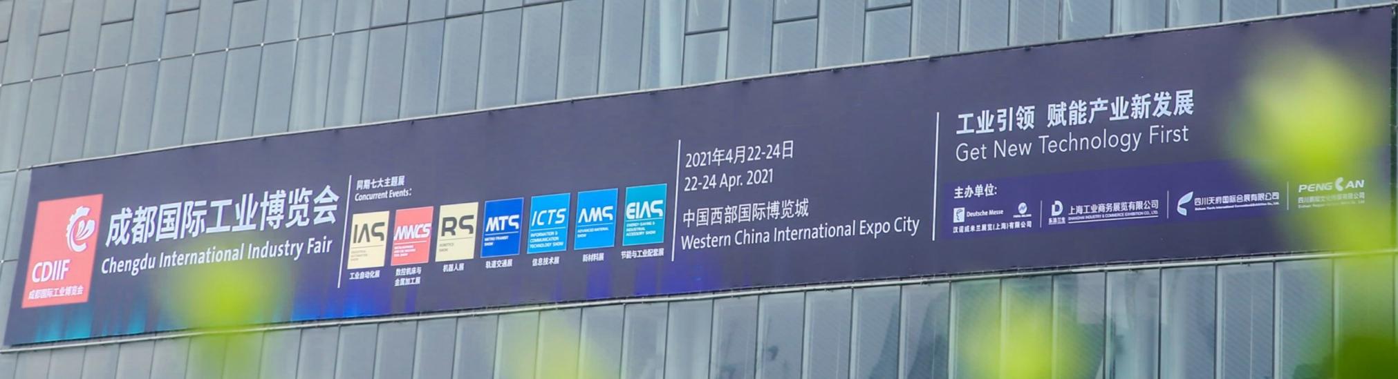 深耕西部市场的战略桥头堡